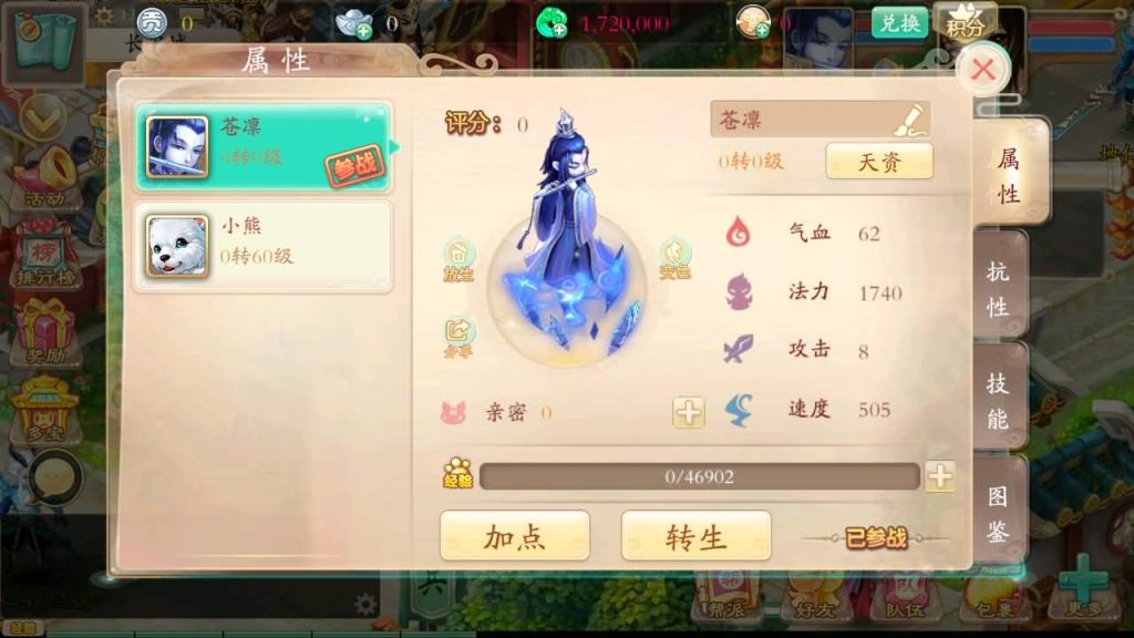 图片[28]源码下载-游戏源码下载-手机游戏源码下载-手机游戏服务端下载-服务端下载-游戏服务端下载-页游服务端下载-页游私服-端游私服-手游私服-游戏私服-网站源码下载-架设工具下载-私服下载【唐门西游】[大话西游手游]全自动搭建服务端+视频搭建教程源码下载-游戏源码下载-手机游戏源码下载-手机游戏服务端下载-服务端下载-游戏服务端下载-页游服务端下载-页游私服-端游私服-手游私服-游戏私服-网站源码下载-架设工具下载-私服下载久似妖气源码网