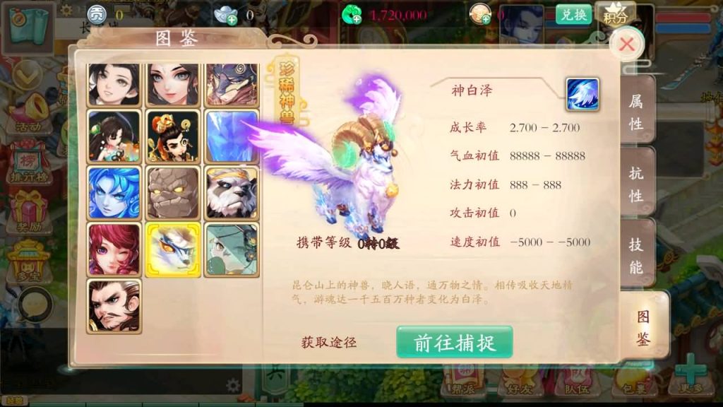 图片[26]源码下载-游戏源码下载-手机游戏源码下载-手机游戏服务端下载-服务端下载-游戏服务端下载-页游服务端下载-页游私服-端游私服-手游私服-游戏私服-网站源码下载-架设工具下载-私服下载【唐门西游】[大话西游手游]全自动搭建服务端+视频搭建教程源码下载-游戏源码下载-手机游戏源码下载-手机游戏服务端下载-服务端下载-游戏服务端下载-页游服务端下载-页游私服-端游私服-手游私服-游戏私服-网站源码下载-架设工具下载-私服下载久似妖气源码网