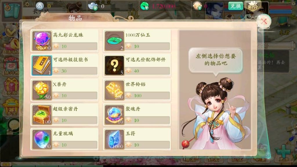 图片[31]源码下载-游戏源码下载-手机游戏源码下载-手机游戏服务端下载-服务端下载-游戏服务端下载-页游服务端下载-页游私服-端游私服-手游私服-游戏私服-网站源码下载-架设工具下载-私服下载【唐门西游】[大话西游手游]全自动搭建服务端+视频搭建教程源码下载-游戏源码下载-手机游戏源码下载-手机游戏服务端下载-服务端下载-游戏服务端下载-页游服务端下载-页游私服-端游私服-手游私服-游戏私服-网站源码下载-架设工具下载-私服下载久似妖气源码网