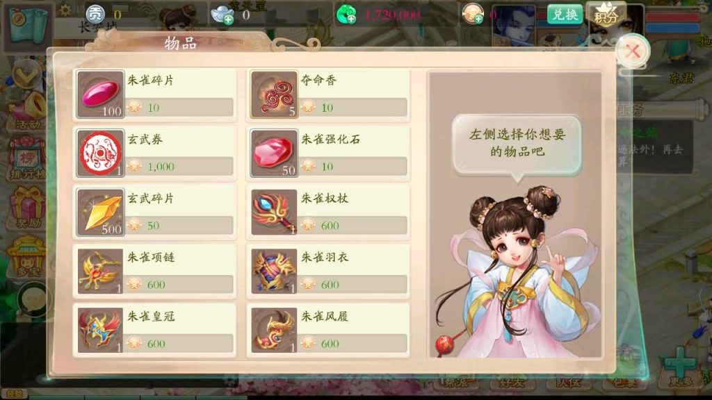 图片[34]源码下载-游戏源码下载-手机游戏源码下载-手机游戏服务端下载-服务端下载-游戏服务端下载-页游服务端下载-页游私服-端游私服-手游私服-游戏私服-网站源码下载-架设工具下载-私服下载【唐门西游】[大话西游手游]全自动搭建服务端+视频搭建教程源码下载-游戏源码下载-手机游戏源码下载-手机游戏服务端下载-服务端下载-游戏服务端下载-页游服务端下载-页游私服-端游私服-手游私服-游戏私服-网站源码下载-架设工具下载-私服下载久似妖气源码网