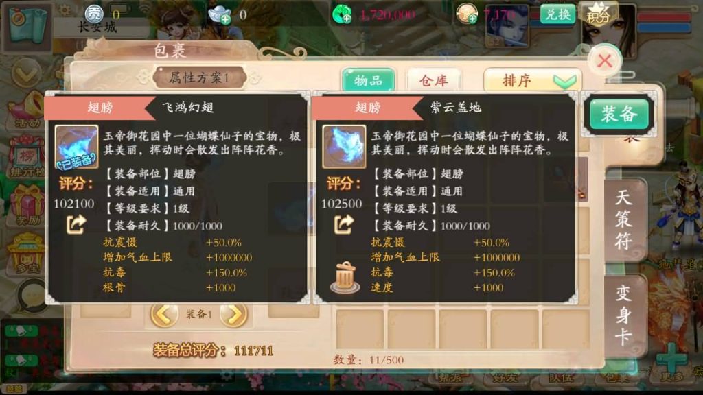 图片[40]源码下载-游戏源码下载-手机游戏源码下载-手机游戏服务端下载-服务端下载-游戏服务端下载-页游服务端下载-页游私服-端游私服-手游私服-游戏私服-网站源码下载-架设工具下载-私服下载【唐门西游】[大话西游手游]全自动搭建服务端+视频搭建教程源码下载-游戏源码下载-手机游戏源码下载-手机游戏服务端下载-服务端下载-游戏服务端下载-页游服务端下载-页游私服-端游私服-手游私服-游戏私服-网站源码下载-架设工具下载-私服下载久似妖气源码网