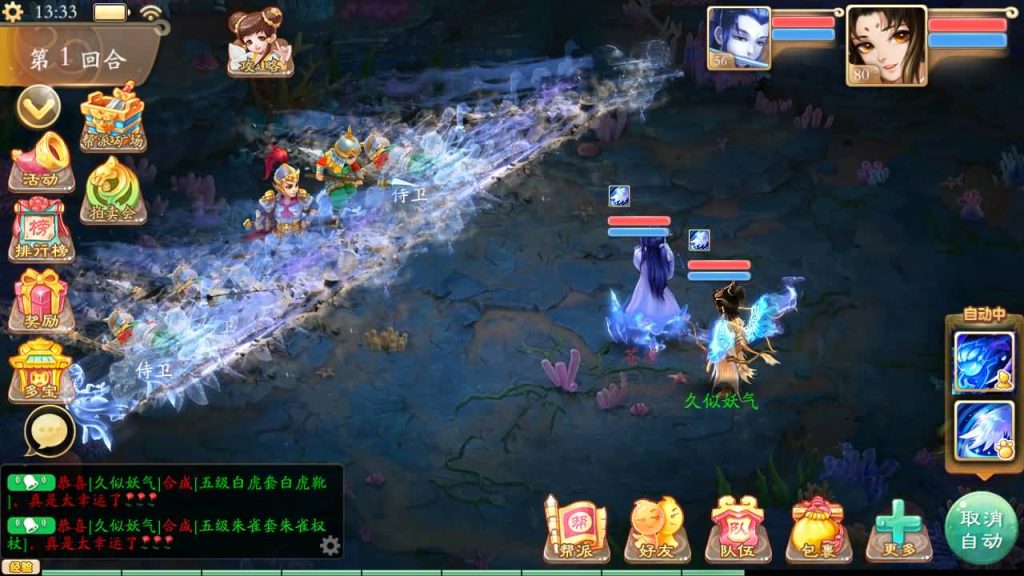 图片[43]源码下载-游戏源码下载-手机游戏源码下载-手机游戏服务端下载-服务端下载-游戏服务端下载-页游服务端下载-页游私服-端游私服-手游私服-游戏私服-网站源码下载-架设工具下载-私服下载【唐门西游】[大话西游手游]全自动搭建服务端+视频搭建教程源码下载-游戏源码下载-手机游戏源码下载-手机游戏服务端下载-服务端下载-游戏服务端下载-页游服务端下载-页游私服-端游私服-手游私服-游戏私服-网站源码下载-架设工具下载-私服下载久似妖气源码网