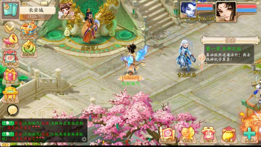 图片[41]源码下载-游戏源码下载-手机游戏源码下载-手机游戏服务端下载-服务端下载-游戏服务端下载-页游服务端下载-页游私服-端游私服-手游私服-游戏私服-网站源码下载-架设工具下载-私服下载【唐门西游】[大话西游手游]全自动搭建服务端+视频搭建教程源码下载-游戏源码下载-手机游戏源码下载-手机游戏服务端下载-服务端下载-游戏服务端下载-页游服务端下载-页游私服-端游私服-手游私服-游戏私服-网站源码下载-架设工具下载-私服下载久似妖气源码网