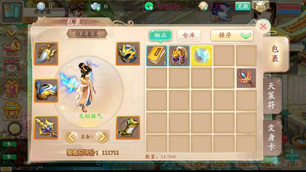 图片[42]源码下载-游戏源码下载-手机游戏源码下载-手机游戏服务端下载-服务端下载-游戏服务端下载-页游服务端下载-页游私服-端游私服-手游私服-游戏私服-网站源码下载-架设工具下载-私服下载【唐门西游】[大话西游手游]全自动搭建服务端+视频搭建教程源码下载-游戏源码下载-手机游戏源码下载-手机游戏服务端下载-服务端下载-游戏服务端下载-页游服务端下载-页游私服-端游私服-手游私服-游戏私服-网站源码下载-架设工具下载-私服下载久似妖气源码网