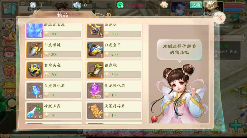 图片[32]源码下载-游戏源码下载-手机游戏源码下载-手机游戏服务端下载-服务端下载-游戏服务端下载-页游服务端下载-页游私服-端游私服-手游私服-游戏私服-网站源码下载-架设工具下载-私服下载【唐门西游】[大话西游手游]全自动搭建服务端+视频搭建教程源码下载-游戏源码下载-手机游戏源码下载-手机游戏服务端下载-服务端下载-游戏服务端下载-页游服务端下载-页游私服-端游私服-手游私服-游戏私服-网站源码下载-架设工具下载-私服下载久似妖气源码网