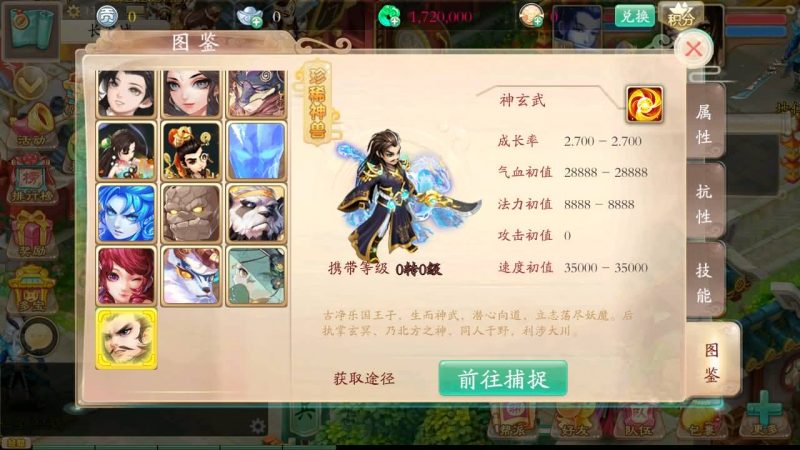 【唐门西游】[大话西游手游]全自动搭建服务端+视频搭建教程源码下载-游戏源码下载-手机游戏源码下载-手机游戏服务端下载-服务端下载-游戏服务端下载-页游服务端下载-页游私服-端游私服-手游私服-游戏私服-网站源码下载-架设工具下载-私服下载久似妖气源码网