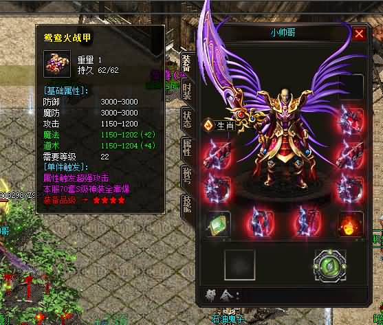 【寄售】【独家圣龙迷失万倍爆率单职业】[GOM引擎]+ESP-B/WXF插件+乾坤大陆+智能假人+强化大师+武林称号+视频参考搭建教程源码下载-游戏源码下载-手机游戏源码下载-手机游戏服务端下载-服务端下载-游戏服务端下载-页游服务端下载-页游私服-端游私服-手游私服-游戏私服-网站源码下载-架设工具下载-私服下载久似妖气源码网