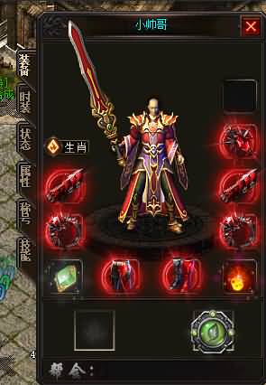 图片[8]源码下载-游戏源码下载-手机游戏源码下载-手机游戏服务端下载-服务端下载-游戏服务端下载-页游服务端下载-页游私服-端游私服-手游私服-游戏私服-网站源码下载-架设工具下载-私服下载【寄售】【独家圣龙迷失万倍爆率单职业】[GOM引擎]+ESP-B/WXF插件+乾坤大陆+智能假人+强化大师+武林称号+视频参考搭建教程源码下载-游戏源码下载-手机游戏源码下载-手机游戏服务端下载-服务端下载-游戏服务端下载-页游服务端下载-页游私服-端游私服-手游私服-游戏私服-网站源码下载-架设工具下载-私服下载久似妖气源码网