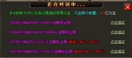 图片[10]源码下载-游戏源码下载-手机游戏源码下载-手机游戏服务端下载-服务端下载-游戏服务端下载-页游服务端下载-页游私服-端游私服-手游私服-游戏私服-网站源码下载-架设工具下载-私服下载【寄售】【独家圣龙迷失万倍爆率单职业】[GOM引擎]+ESP-B/WXF插件+乾坤大陆+智能假人+强化大师+武林称号+视频参考搭建教程源码下载-游戏源码下载-手机游戏源码下载-手机游戏服务端下载-服务端下载-游戏服务端下载-页游服务端下载-页游私服-端游私服-手游私服-游戏私服-网站源码下载-架设工具下载-私服下载久似妖气源码网