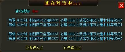 图片[4]源码下载-游戏源码下载-手机游戏源码下载-手机游戏服务端下载-服务端下载-游戏服务端下载-页游服务端下载-页游私服-端游私服-手游私服-游戏私服-网站源码下载-架设工具下载-私服下载【寄售】【独家圣龙迷失万倍爆率单职业】[GOM引擎]+ESP-B/WXF插件+乾坤大陆+智能假人+强化大师+武林称号+视频参考搭建教程源码下载-游戏源码下载-手机游戏源码下载-手机游戏服务端下载-服务端下载-游戏服务端下载-页游服务端下载-页游私服-端游私服-手游私服-游戏私服-网站源码下载-架设工具下载-私服下载久似妖气源码网