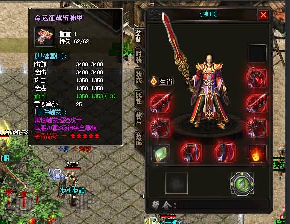 图片[9]源码下载-游戏源码下载-手机游戏源码下载-手机游戏服务端下载-服务端下载-游戏服务端下载-页游服务端下载-页游私服-端游私服-手游私服-游戏私服-网站源码下载-架设工具下载-私服下载【寄售】【独家圣龙迷失万倍爆率单职业】[GOM引擎]+ESP-B/WXF插件+乾坤大陆+智能假人+强化大师+武林称号+视频参考搭建教程源码下载-游戏源码下载-手机游戏源码下载-手机游戏服务端下载-服务端下载-游戏服务端下载-页游服务端下载-页游私服-端游私服-手游私服-游戏私服-网站源码下载-架设工具下载-私服下载久似妖气源码网