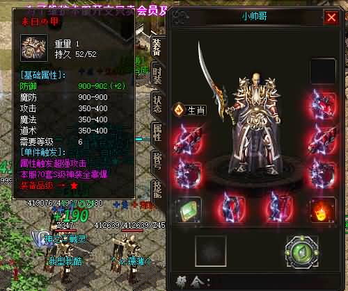 图片[7]源码下载-游戏源码下载-手机游戏源码下载-手机游戏服务端下载-服务端下载-游戏服务端下载-页游服务端下载-页游私服-端游私服-手游私服-游戏私服-网站源码下载-架设工具下载-私服下载【寄售】【独家圣龙迷失万倍爆率单职业】[GOM引擎]+ESP-B/WXF插件+乾坤大陆+智能假人+强化大师+武林称号+视频参考搭建教程源码下载-游戏源码下载-手机游戏源码下载-手机游戏服务端下载-服务端下载-游戏服务端下载-页游服务端下载-页游私服-端游私服-手游私服-游戏私服-网站源码下载-架设工具下载-私服下载久似妖气源码网