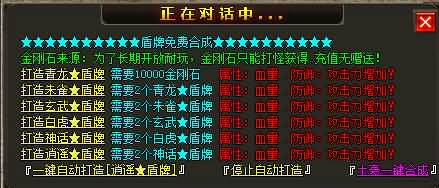 图片[22]源码下载-游戏源码下载-手机游戏源码下载-手机游戏服务端下载-服务端下载-游戏服务端下载-页游服务端下载-页游私服-端游私服-手游私服-游戏私服-网站源码下载-架设工具下载-私服下载【寄售】【独家圣龙迷失万倍爆率单职业】[GOM引擎]+ESP-B/WXF插件+乾坤大陆+智能假人+强化大师+武林称号+视频参考搭建教程源码下载-游戏源码下载-手机游戏源码下载-手机游戏服务端下载-服务端下载-游戏服务端下载-页游服务端下载-页游私服-端游私服-手游私服-游戏私服-网站源码下载-架设工具下载-私服下载久似妖气源码网