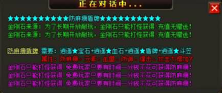 图片[27]源码下载-游戏源码下载-手机游戏源码下载-手机游戏服务端下载-服务端下载-游戏服务端下载-页游服务端下载-页游私服-端游私服-手游私服-游戏私服-网站源码下载-架设工具下载-私服下载【寄售】【独家圣龙迷失万倍爆率单职业】[GOM引擎]+ESP-B/WXF插件+乾坤大陆+智能假人+强化大师+武林称号+视频参考搭建教程源码下载-游戏源码下载-手机游戏源码下载-手机游戏服务端下载-服务端下载-游戏服务端下载-页游服务端下载-页游私服-端游私服-手游私服-游戏私服-网站源码下载-架设工具下载-私服下载久似妖气源码网