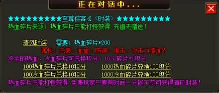 图片[28]源码下载-游戏源码下载-手机游戏源码下载-手机游戏服务端下载-服务端下载-游戏服务端下载-页游服务端下载-页游私服-端游私服-手游私服-游戏私服-网站源码下载-架设工具下载-私服下载【寄售】【独家圣龙迷失万倍爆率单职业】[GOM引擎]+ESP-B/WXF插件+乾坤大陆+智能假人+强化大师+武林称号+视频参考搭建教程源码下载-游戏源码下载-手机游戏源码下载-手机游戏服务端下载-服务端下载-游戏服务端下载-页游服务端下载-页游私服-端游私服-手游私服-游戏私服-网站源码下载-架设工具下载-私服下载久似妖气源码网