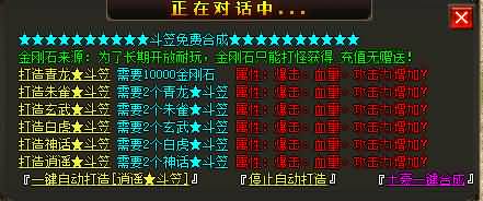 图片[23]源码下载-游戏源码下载-手机游戏源码下载-手机游戏服务端下载-服务端下载-游戏服务端下载-页游服务端下载-页游私服-端游私服-手游私服-游戏私服-网站源码下载-架设工具下载-私服下载【寄售】【独家圣龙迷失万倍爆率单职业】[GOM引擎]+ESP-B/WXF插件+乾坤大陆+智能假人+强化大师+武林称号+视频参考搭建教程源码下载-游戏源码下载-手机游戏源码下载-手机游戏服务端下载-服务端下载-游戏服务端下载-页游服务端下载-页游私服-端游私服-手游私服-游戏私服-网站源码下载-架设工具下载-私服下载久似妖气源码网