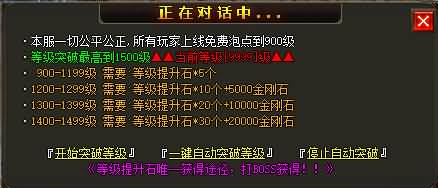 图片[21]源码下载-游戏源码下载-手机游戏源码下载-手机游戏服务端下载-服务端下载-游戏服务端下载-页游服务端下载-页游私服-端游私服-手游私服-游戏私服-网站源码下载-架设工具下载-私服下载【寄售】【独家圣龙迷失万倍爆率单职业】[GOM引擎]+ESP-B/WXF插件+乾坤大陆+智能假人+强化大师+武林称号+视频参考搭建教程源码下载-游戏源码下载-手机游戏源码下载-手机游戏服务端下载-服务端下载-游戏服务端下载-页游服务端下载-页游私服-端游私服-手游私服-游戏私服-网站源码下载-架设工具下载-私服下载久似妖气源码网