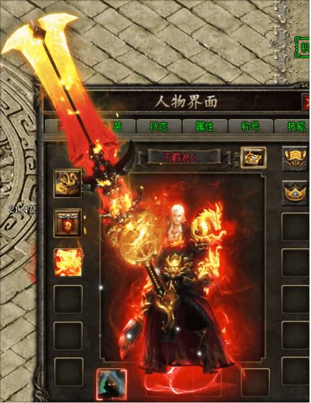 图片[3]源码下载-游戏源码下载-手机游戏源码下载-手机游戏服务端下载-服务端下载-游戏服务端下载-页游服务端下载-页游私服-端游私服-手游私服-游戏私服-网站源码下载-架设工具下载-私服下载【寄售】【龙渊大陆热血传奇】GOM引擎+大背包+自动捡取+自动回收+沙城捐献+ESP插件+网站配套+充值接口+视频参考搭建教程源码下载-游戏源码下载-手机游戏源码下载-手机游戏服务端下载-服务端下载-游戏服务端下载-页游服务端下载-页游私服-端游私服-手游私服-游戏私服-网站源码下载-架设工具下载-私服下载久似妖气源码网