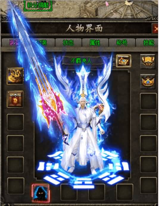 【寄售】【龙渊大陆热血传奇】GOM引擎+大背包+自动捡取+自动回收+沙城捐献+ESP插件+网站配套+充值接口+视频参考搭建教程源码下载-游戏源码下载-手机游戏源码下载-手机游戏服务端下载-服务端下载-游戏服务端下载-页游服务端下载-页游私服-端游私服-手游私服-游戏私服-网站源码下载-架设工具下载-私服下载久似妖气源码网