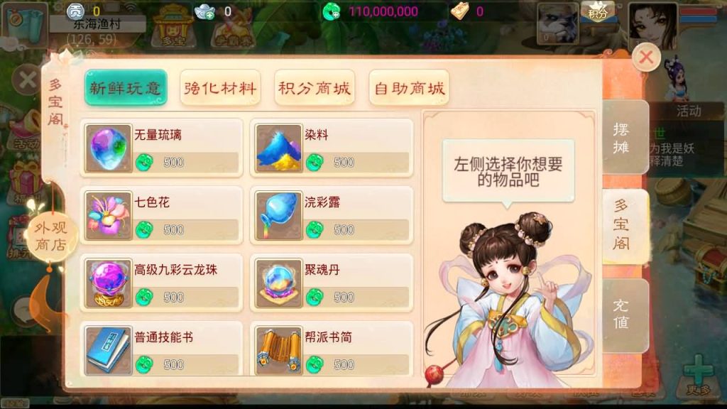 图片[4]源码下载-游戏源码下载-手机游戏源码下载-手机游戏服务端下载-服务端下载-游戏服务端下载-页游服务端下载-页游私服-端游私服-手游私服-游戏私服-网站源码下载-架设工具下载-私服下载【回梦西游】[大话西游手游]全自动搭建服务端+视频搭建教程源码下载-游戏源码下载-手机游戏源码下载-手机游戏服务端下载-服务端下载-游戏服务端下载-页游服务端下载-页游私服-端游私服-手游私服-游戏私服-网站源码下载-架设工具下载-私服下载久似妖气源码网