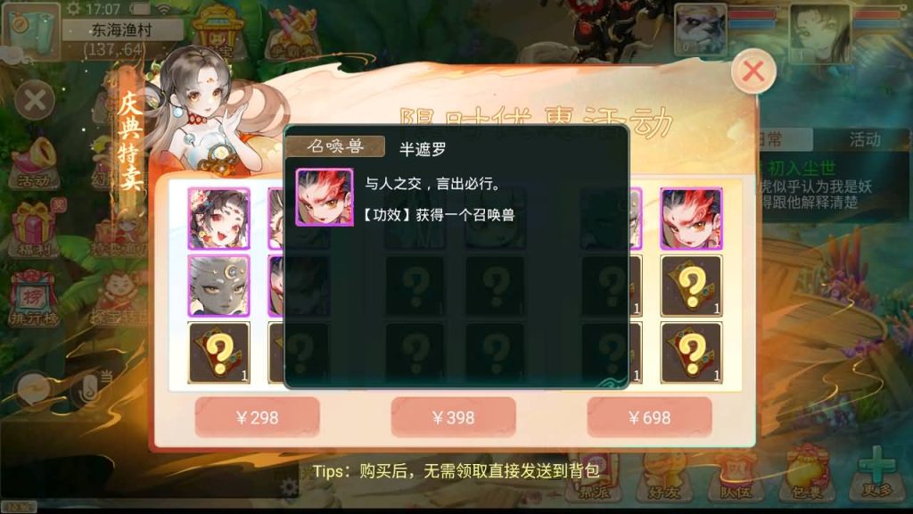 图片[3]源码下载-游戏源码下载-手机游戏源码下载-手机游戏服务端下载-服务端下载-游戏服务端下载-页游服务端下载-页游私服-端游私服-手游私服-游戏私服-网站源码下载-架设工具下载-私服下载【回梦西游】[大话西游手游]全自动搭建服务端+视频搭建教程源码下载-游戏源码下载-手机游戏源码下载-手机游戏服务端下载-服务端下载-游戏服务端下载-页游服务端下载-页游私服-端游私服-手游私服-游戏私服-网站源码下载-架设工具下载-私服下载久似妖气源码网