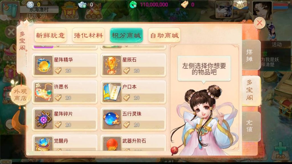 图片[5]源码下载-游戏源码下载-手机游戏源码下载-手机游戏服务端下载-服务端下载-游戏服务端下载-页游服务端下载-页游私服-端游私服-手游私服-游戏私服-网站源码下载-架设工具下载-私服下载【回梦西游】[大话西游手游]全自动搭建服务端+视频搭建教程源码下载-游戏源码下载-手机游戏源码下载-手机游戏服务端下载-服务端下载-游戏服务端下载-页游服务端下载-页游私服-端游私服-手游私服-游戏私服-网站源码下载-架设工具下载-私服下载久似妖气源码网