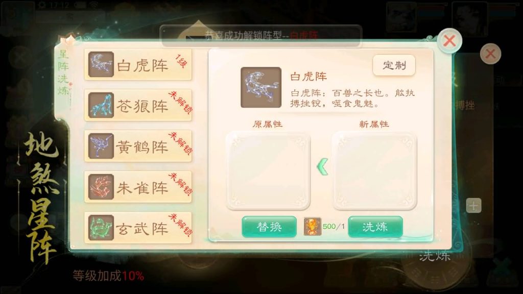 图片[6]源码下载-游戏源码下载-手机游戏源码下载-手机游戏服务端下载-服务端下载-游戏服务端下载-页游服务端下载-页游私服-端游私服-手游私服-游戏私服-网站源码下载-架设工具下载-私服下载【回梦西游】[大话西游手游]全自动搭建服务端+视频搭建教程源码下载-游戏源码下载-手机游戏源码下载-手机游戏服务端下载-服务端下载-游戏服务端下载-页游服务端下载-页游私服-端游私服-手游私服-游戏私服-网站源码下载-架设工具下载-私服下载久似妖气源码网