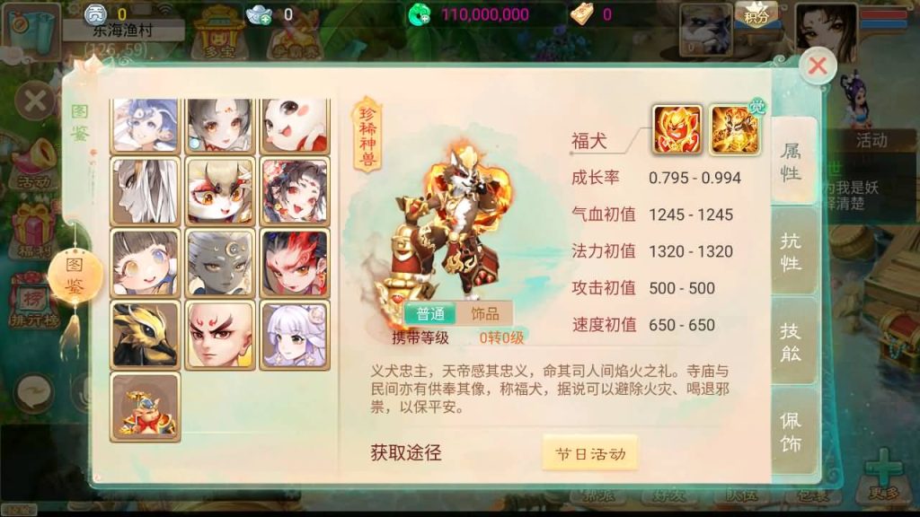 图片[1]源码下载-游戏源码下载-手机游戏源码下载-手机游戏服务端下载-服务端下载-游戏服务端下载-页游服务端下载-页游私服-端游私服-手游私服-游戏私服-网站源码下载-架设工具下载-私服下载【回梦西游】[大话西游手游]全自动搭建服务端+视频搭建教程源码下载-游戏源码下载-手机游戏源码下载-手机游戏服务端下载-服务端下载-游戏服务端下载-页游服务端下载-页游私服-端游私服-手游私服-游戏私服-网站源码下载-架设工具下载-私服下载久似妖气源码网