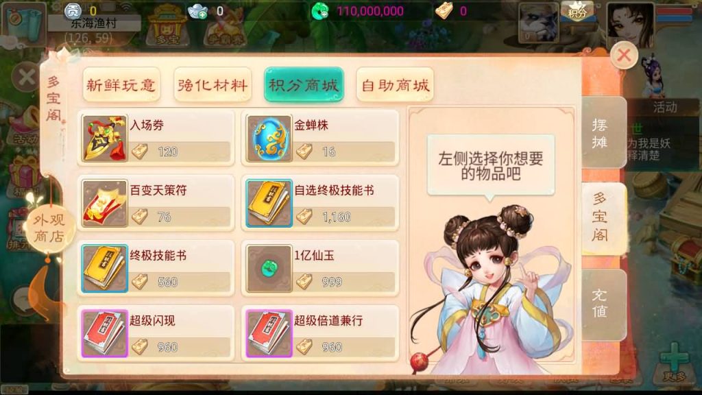 图片[29]源码下载-游戏源码下载-手机游戏源码下载-手机游戏服务端下载-服务端下载-游戏服务端下载-页游服务端下载-页游私服-端游私服-手游私服-游戏私服-网站源码下载-架设工具下载-私服下载【回梦西游】[大话西游手游]全自动搭建服务端+视频搭建教程源码下载-游戏源码下载-手机游戏源码下载-手机游戏服务端下载-服务端下载-游戏服务端下载-页游服务端下载-页游私服-端游私服-手游私服-游戏私服-网站源码下载-架设工具下载-私服下载久似妖气源码网