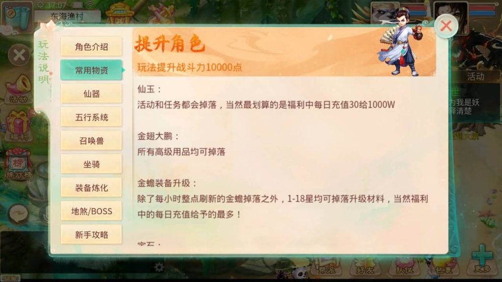 图片[12]源码下载-游戏源码下载-手机游戏源码下载-手机游戏服务端下载-服务端下载-游戏服务端下载-页游服务端下载-页游私服-端游私服-手游私服-游戏私服-网站源码下载-架设工具下载-私服下载【回梦西游】[大话西游手游]全自动搭建服务端+视频搭建教程源码下载-游戏源码下载-手机游戏源码下载-手机游戏服务端下载-服务端下载-游戏服务端下载-页游服务端下载-页游私服-端游私服-手游私服-游戏私服-网站源码下载-架设工具下载-私服下载久似妖气源码网