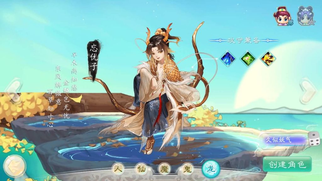 图片[7]源码下载-游戏源码下载-手机游戏源码下载-手机游戏服务端下载-服务端下载-游戏服务端下载-页游服务端下载-页游私服-端游私服-手游私服-游戏私服-网站源码下载-架设工具下载-私服下载【回梦西游】[大话西游手游]全自动搭建服务端+视频搭建教程源码下载-游戏源码下载-手机游戏源码下载-手机游戏服务端下载-服务端下载-游戏服务端下载-页游服务端下载-页游私服-端游私服-手游私服-游戏私服-网站源码下载-架设工具下载-私服下载久似妖气源码网