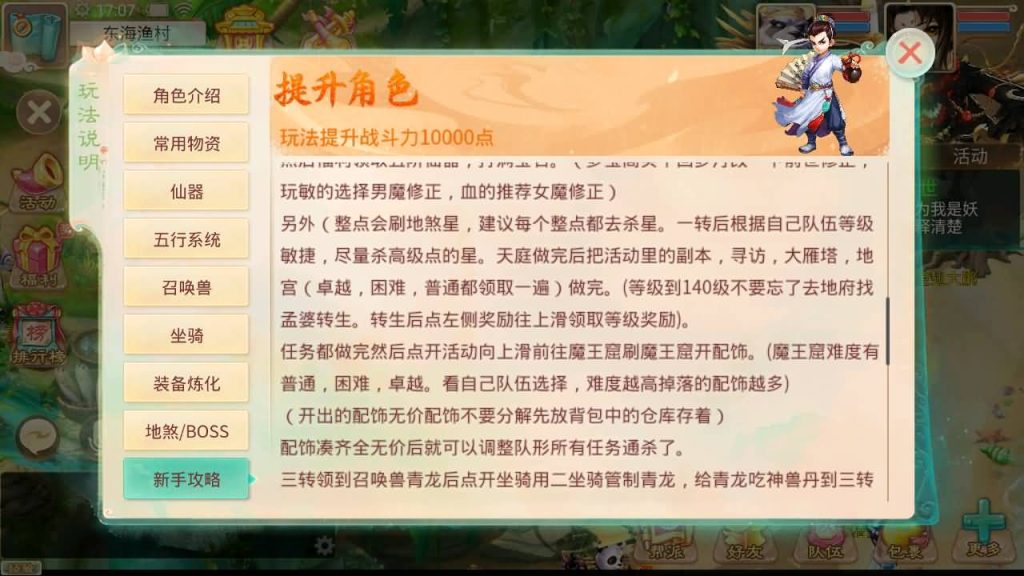 图片[15]源码下载-游戏源码下载-手机游戏源码下载-手机游戏服务端下载-服务端下载-游戏服务端下载-页游服务端下载-页游私服-端游私服-手游私服-游戏私服-网站源码下载-架设工具下载-私服下载【回梦西游】[大话西游手游]全自动搭建服务端+视频搭建教程源码下载-游戏源码下载-手机游戏源码下载-手机游戏服务端下载-服务端下载-游戏服务端下载-页游服务端下载-页游私服-端游私服-手游私服-游戏私服-网站源码下载-架设工具下载-私服下载久似妖气源码网