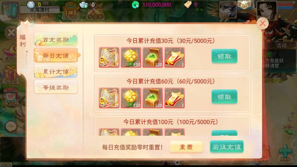 图片[19]源码下载-游戏源码下载-手机游戏源码下载-手机游戏服务端下载-服务端下载-游戏服务端下载-页游服务端下载-页游私服-端游私服-手游私服-游戏私服-网站源码下载-架设工具下载-私服下载【回梦西游】[大话西游手游]全自动搭建服务端+视频搭建教程源码下载-游戏源码下载-手机游戏源码下载-手机游戏服务端下载-服务端下载-游戏服务端下载-页游服务端下载-页游私服-端游私服-手游私服-游戏私服-网站源码下载-架设工具下载-私服下载久似妖气源码网