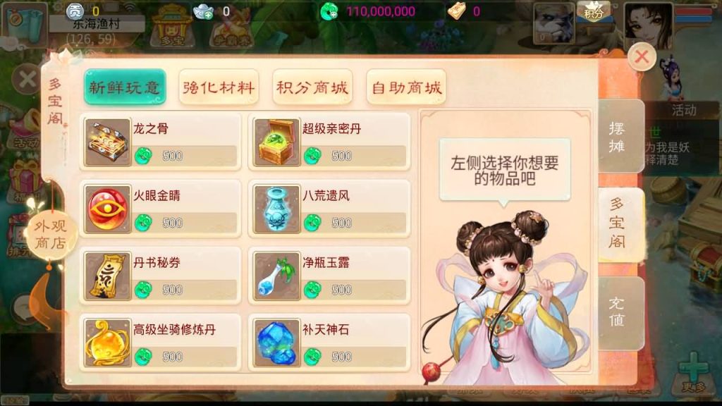 图片[24]源码下载-游戏源码下载-手机游戏源码下载-手机游戏服务端下载-服务端下载-游戏服务端下载-页游服务端下载-页游私服-端游私服-手游私服-游戏私服-网站源码下载-架设工具下载-私服下载【回梦西游】[大话西游手游]全自动搭建服务端+视频搭建教程源码下载-游戏源码下载-手机游戏源码下载-手机游戏服务端下载-服务端下载-游戏服务端下载-页游服务端下载-页游私服-端游私服-手游私服-游戏私服-网站源码下载-架设工具下载-私服下载久似妖气源码网