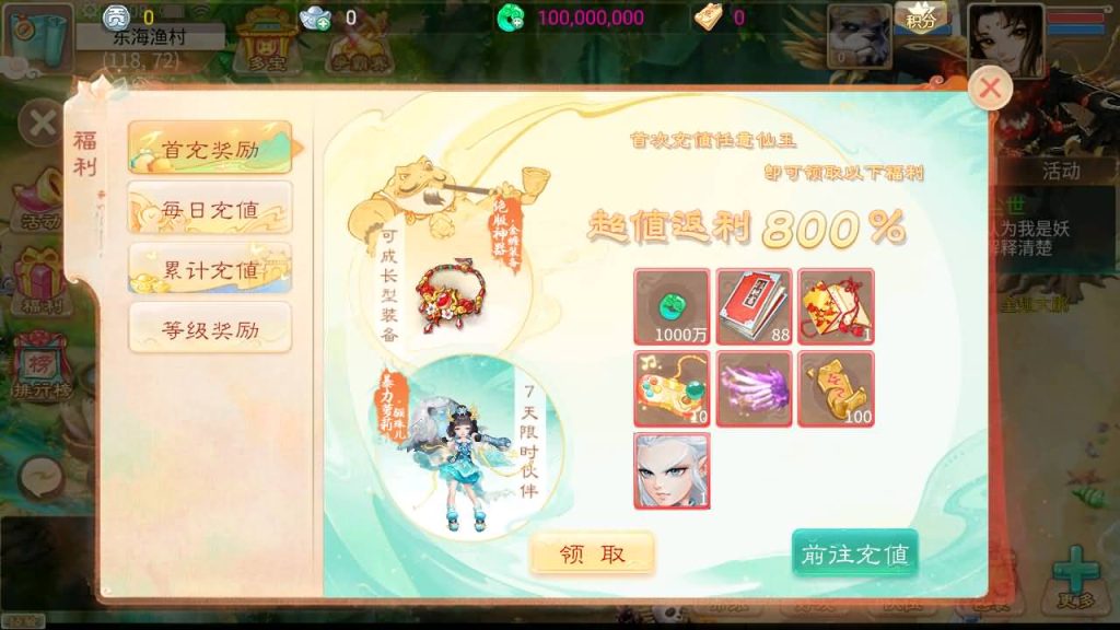 图片[17]源码下载-游戏源码下载-手机游戏源码下载-手机游戏服务端下载-服务端下载-游戏服务端下载-页游服务端下载-页游私服-端游私服-手游私服-游戏私服-网站源码下载-架设工具下载-私服下载【回梦西游】[大话西游手游]全自动搭建服务端+视频搭建教程源码下载-游戏源码下载-手机游戏源码下载-手机游戏服务端下载-服务端下载-游戏服务端下载-页游服务端下载-页游私服-端游私服-手游私服-游戏私服-网站源码下载-架设工具下载-私服下载久似妖气源码网