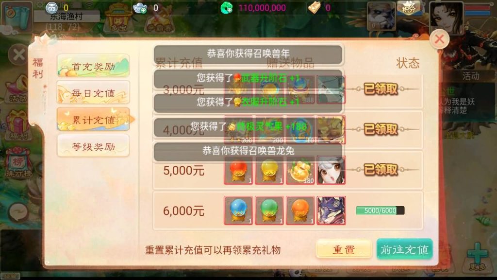 图片[20]源码下载-游戏源码下载-手机游戏源码下载-手机游戏服务端下载-服务端下载-游戏服务端下载-页游服务端下载-页游私服-端游私服-手游私服-游戏私服-网站源码下载-架设工具下载-私服下载【回梦西游】[大话西游手游]全自动搭建服务端+视频搭建教程源码下载-游戏源码下载-手机游戏源码下载-手机游戏服务端下载-服务端下载-游戏服务端下载-页游服务端下载-页游私服-端游私服-手游私服-游戏私服-网站源码下载-架设工具下载-私服下载久似妖气源码网