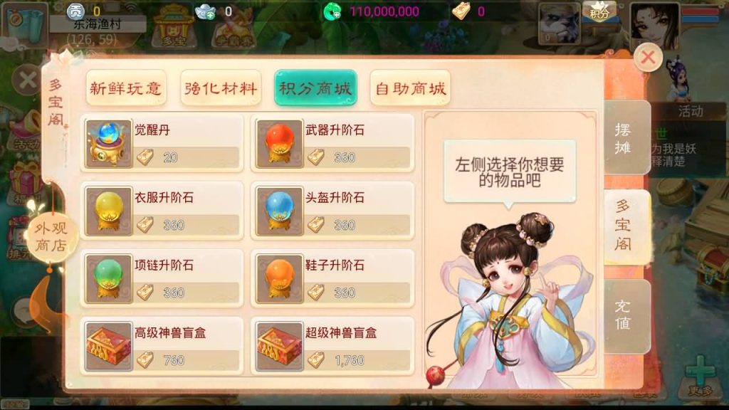 图片[30]源码下载-游戏源码下载-手机游戏源码下载-手机游戏服务端下载-服务端下载-游戏服务端下载-页游服务端下载-页游私服-端游私服-手游私服-游戏私服-网站源码下载-架设工具下载-私服下载【回梦西游】[大话西游手游]全自动搭建服务端+视频搭建教程源码下载-游戏源码下载-手机游戏源码下载-手机游戏服务端下载-服务端下载-游戏服务端下载-页游服务端下载-页游私服-端游私服-手游私服-游戏私服-网站源码下载-架设工具下载-私服下载久似妖气源码网