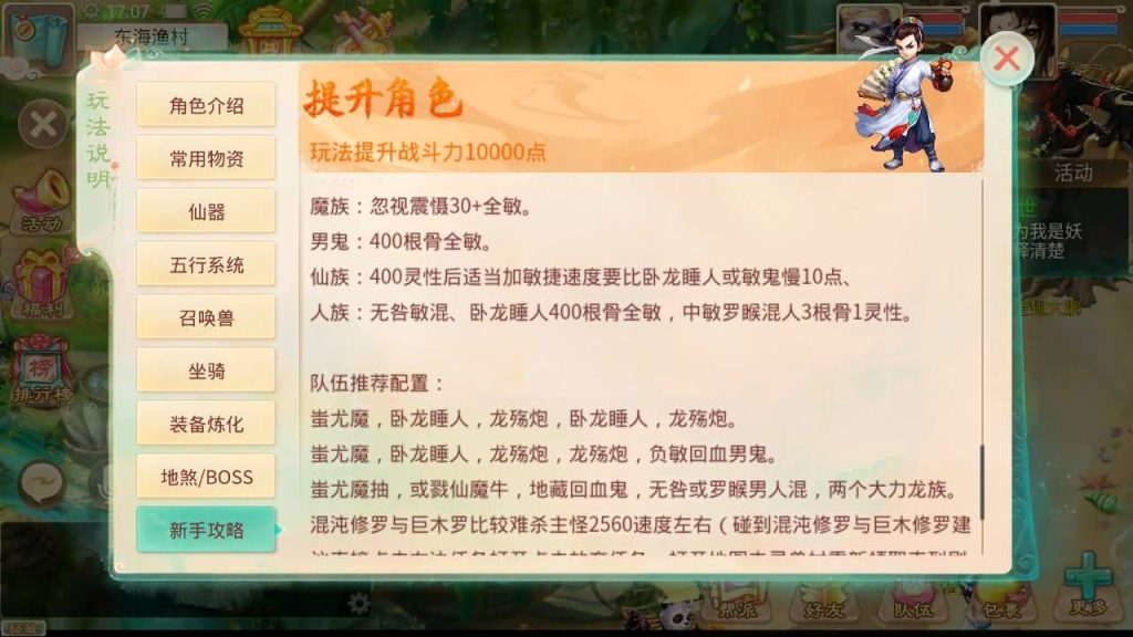 图片[16]源码下载-游戏源码下载-手机游戏源码下载-手机游戏服务端下载-服务端下载-游戏服务端下载-页游服务端下载-页游私服-端游私服-手游私服-游戏私服-网站源码下载-架设工具下载-私服下载【回梦西游】[大话西游手游]全自动搭建服务端+视频搭建教程源码下载-游戏源码下载-手机游戏源码下载-手机游戏服务端下载-服务端下载-游戏服务端下载-页游服务端下载-页游私服-端游私服-手游私服-游戏私服-网站源码下载-架设工具下载-私服下载久似妖气源码网