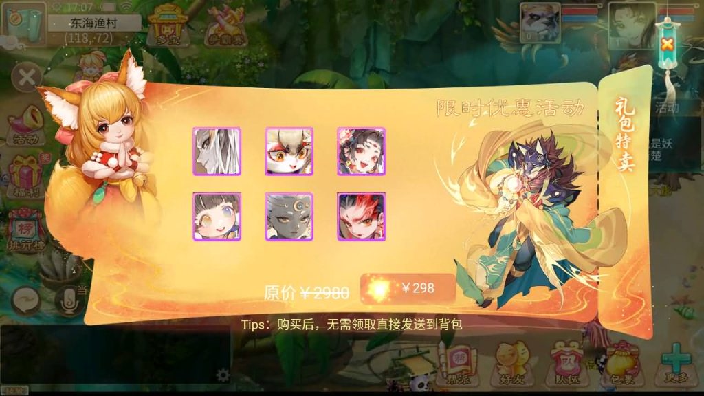 图片[10]源码下载-游戏源码下载-手机游戏源码下载-手机游戏服务端下载-服务端下载-游戏服务端下载-页游服务端下载-页游私服-端游私服-手游私服-游戏私服-网站源码下载-架设工具下载-私服下载【回梦西游】[大话西游手游]全自动搭建服务端+视频搭建教程源码下载-游戏源码下载-手机游戏源码下载-手机游戏服务端下载-服务端下载-游戏服务端下载-页游服务端下载-页游私服-端游私服-手游私服-游戏私服-网站源码下载-架设工具下载-私服下载久似妖气源码网