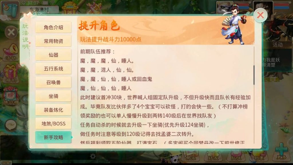 图片[14]源码下载-游戏源码下载-手机游戏源码下载-手机游戏服务端下载-服务端下载-游戏服务端下载-页游服务端下载-页游私服-端游私服-手游私服-游戏私服-网站源码下载-架设工具下载-私服下载【回梦西游】[大话西游手游]全自动搭建服务端+视频搭建教程源码下载-游戏源码下载-手机游戏源码下载-手机游戏服务端下载-服务端下载-游戏服务端下载-页游服务端下载-页游私服-端游私服-手游私服-游戏私服-网站源码下载-架设工具下载-私服下载久似妖气源码网