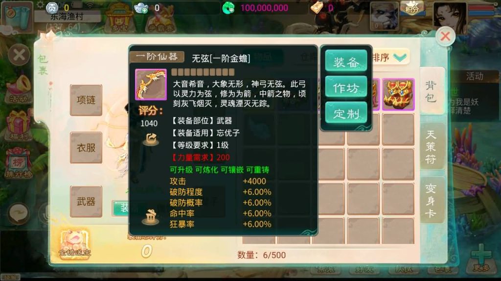 图片[8]源码下载-游戏源码下载-手机游戏源码下载-手机游戏服务端下载-服务端下载-游戏服务端下载-页游服务端下载-页游私服-端游私服-手游私服-游戏私服-网站源码下载-架设工具下载-私服下载【回梦西游】[大话西游手游]全自动搭建服务端+视频搭建教程源码下载-游戏源码下载-手机游戏源码下载-手机游戏服务端下载-服务端下载-游戏服务端下载-页游服务端下载-页游私服-端游私服-手游私服-游戏私服-网站源码下载-架设工具下载-私服下载久似妖气源码网