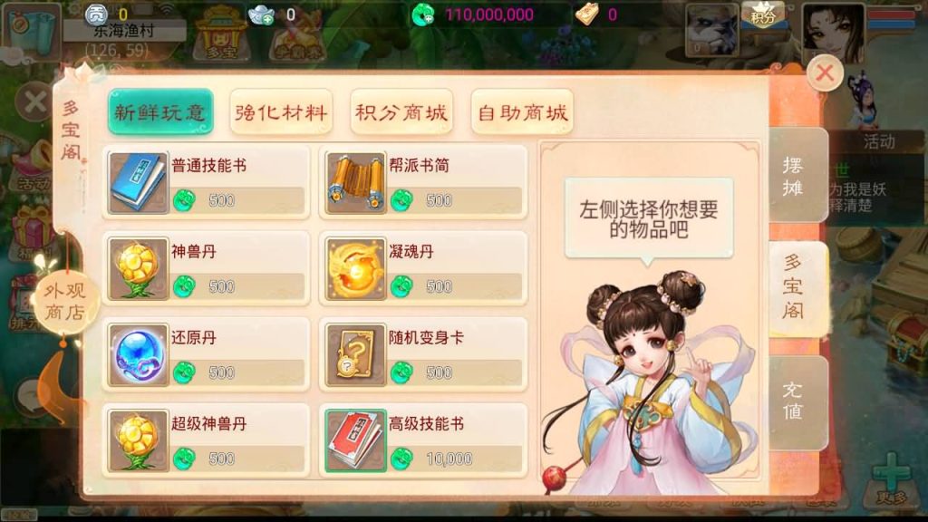 图片[25]源码下载-游戏源码下载-手机游戏源码下载-手机游戏服务端下载-服务端下载-游戏服务端下载-页游服务端下载-页游私服-端游私服-手游私服-游戏私服-网站源码下载-架设工具下载-私服下载【回梦西游】[大话西游手游]全自动搭建服务端+视频搭建教程源码下载-游戏源码下载-手机游戏源码下载-手机游戏服务端下载-服务端下载-游戏服务端下载-页游服务端下载-页游私服-端游私服-手游私服-游戏私服-网站源码下载-架设工具下载-私服下载久似妖气源码网