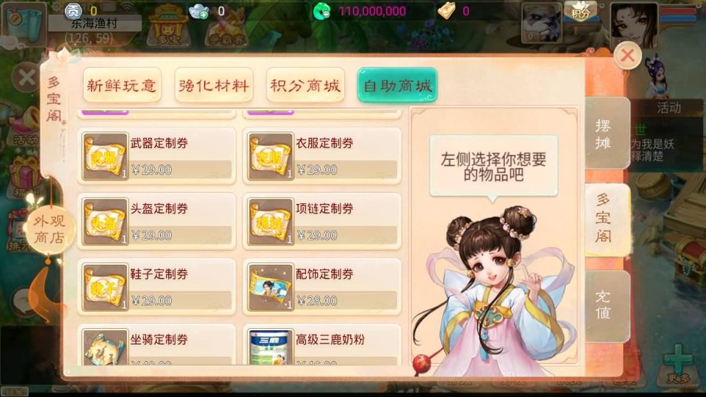 图片[32]源码下载-游戏源码下载-手机游戏源码下载-手机游戏服务端下载-服务端下载-游戏服务端下载-页游服务端下载-页游私服-端游私服-手游私服-游戏私服-网站源码下载-架设工具下载-私服下载【回梦西游】[大话西游手游]全自动搭建服务端+视频搭建教程源码下载-游戏源码下载-手机游戏源码下载-手机游戏服务端下载-服务端下载-游戏服务端下载-页游服务端下载-页游私服-端游私服-手游私服-游戏私服-网站源码下载-架设工具下载-私服下载久似妖气源码网