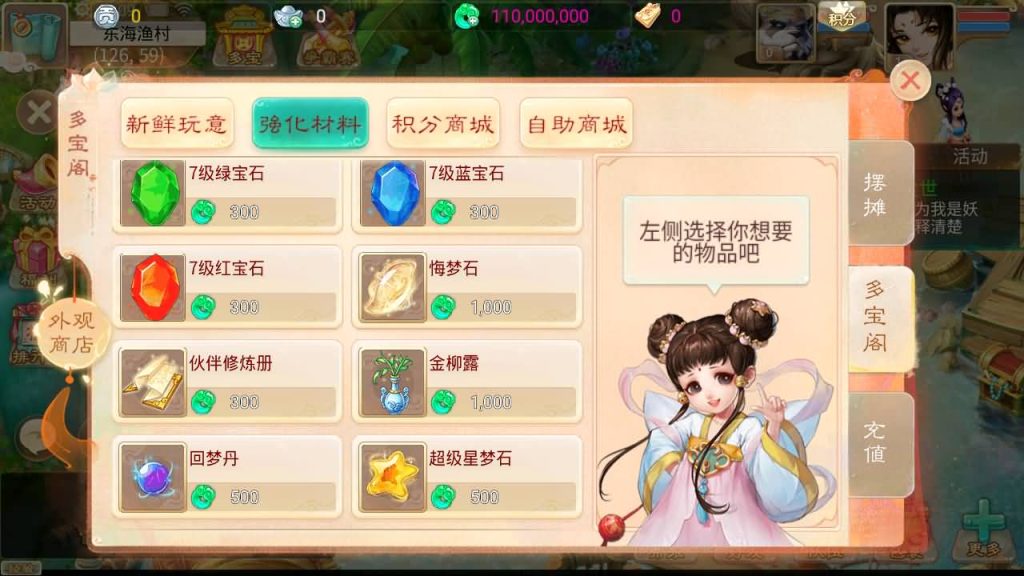 图片[27]源码下载-游戏源码下载-手机游戏源码下载-手机游戏服务端下载-服务端下载-游戏服务端下载-页游服务端下载-页游私服-端游私服-手游私服-游戏私服-网站源码下载-架设工具下载-私服下载【回梦西游】[大话西游手游]全自动搭建服务端+视频搭建教程源码下载-游戏源码下载-手机游戏源码下载-手机游戏服务端下载-服务端下载-游戏服务端下载-页游服务端下载-页游私服-端游私服-手游私服-游戏私服-网站源码下载-架设工具下载-私服下载久似妖气源码网