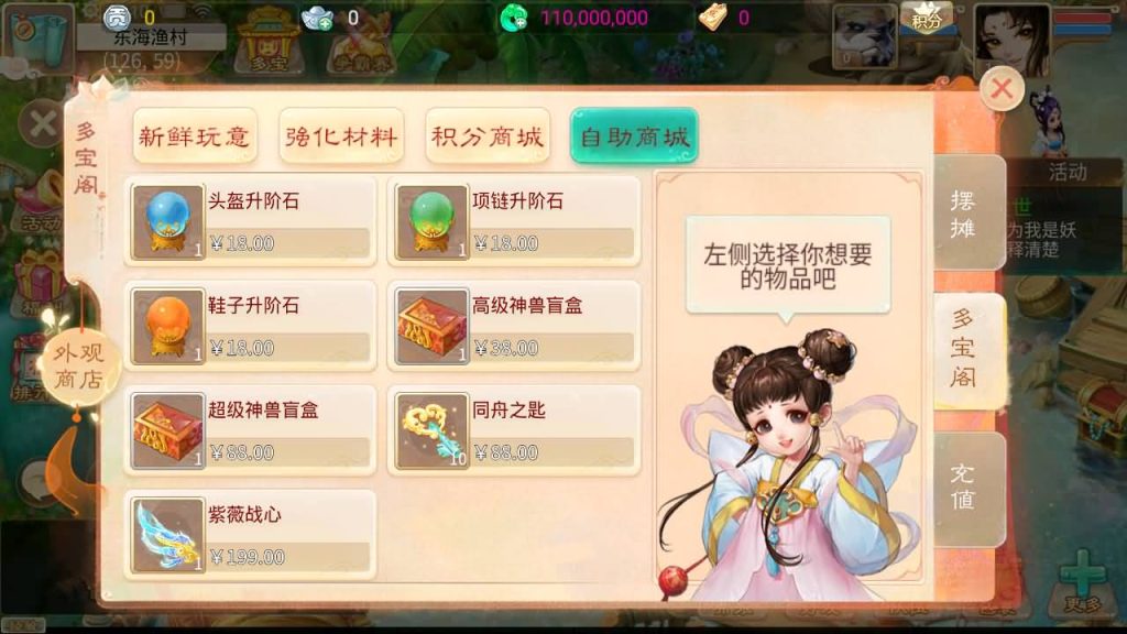 图片[33]源码下载-游戏源码下载-手机游戏源码下载-手机游戏服务端下载-服务端下载-游戏服务端下载-页游服务端下载-页游私服-端游私服-手游私服-游戏私服-网站源码下载-架设工具下载-私服下载【回梦西游】[大话西游手游]全自动搭建服务端+视频搭建教程源码下载-游戏源码下载-手机游戏源码下载-手机游戏服务端下载-服务端下载-游戏服务端下载-页游服务端下载-页游私服-端游私服-手游私服-游戏私服-网站源码下载-架设工具下载-私服下载久似妖气源码网