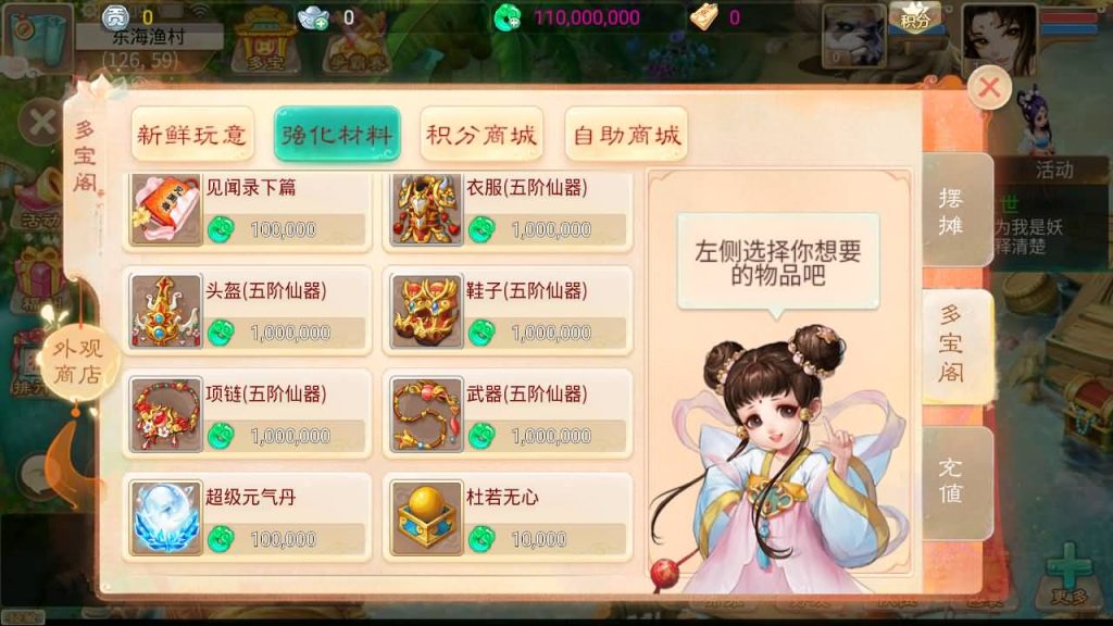 图片[28]源码下载-游戏源码下载-手机游戏源码下载-手机游戏服务端下载-服务端下载-游戏服务端下载-页游服务端下载-页游私服-端游私服-手游私服-游戏私服-网站源码下载-架设工具下载-私服下载【回梦西游】[大话西游手游]全自动搭建服务端+视频搭建教程源码下载-游戏源码下载-手机游戏源码下载-手机游戏服务端下载-服务端下载-游戏服务端下载-页游服务端下载-页游私服-端游私服-手游私服-游戏私服-网站源码下载-架设工具下载-私服下载久似妖气源码网