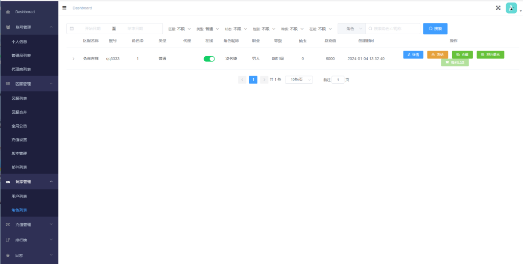 图片[49]源码下载-游戏源码下载-手机游戏源码下载-手机游戏服务端下载-服务端下载-游戏服务端下载-页游服务端下载-页游私服-端游私服-手游私服-游戏私服-网站源码下载-架设工具下载-私服下载【回梦西游】[大话西游手游]全自动搭建服务端+视频搭建教程源码下载-游戏源码下载-手机游戏源码下载-手机游戏服务端下载-服务端下载-游戏服务端下载-页游服务端下载-页游私服-端游私服-手游私服-游戏私服-网站源码下载-架设工具下载-私服下载久似妖气源码网