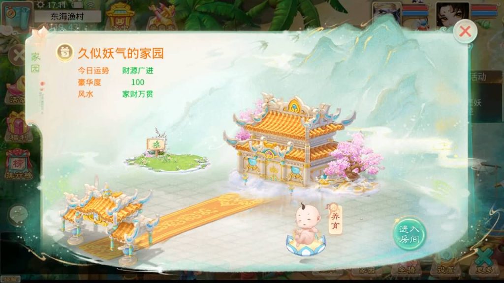 图片[38]源码下载-游戏源码下载-手机游戏源码下载-手机游戏服务端下载-服务端下载-游戏服务端下载-页游服务端下载-页游私服-端游私服-手游私服-游戏私服-网站源码下载-架设工具下载-私服下载【回梦西游】[大话西游手游]全自动搭建服务端+视频搭建教程源码下载-游戏源码下载-手机游戏源码下载-手机游戏服务端下载-服务端下载-游戏服务端下载-页游服务端下载-页游私服-端游私服-手游私服-游戏私服-网站源码下载-架设工具下载-私服下载久似妖气源码网