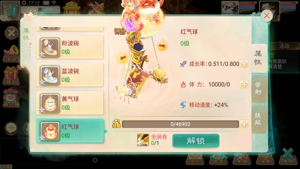 图片[42]源码下载-游戏源码下载-手机游戏源码下载-手机游戏服务端下载-服务端下载-游戏服务端下载-页游服务端下载-页游私服-端游私服-手游私服-游戏私服-网站源码下载-架设工具下载-私服下载【回梦西游】[大话西游手游]全自动搭建服务端+视频搭建教程源码下载-游戏源码下载-手机游戏源码下载-手机游戏服务端下载-服务端下载-游戏服务端下载-页游服务端下载-页游私服-端游私服-手游私服-游戏私服-网站源码下载-架设工具下载-私服下载久似妖气源码网