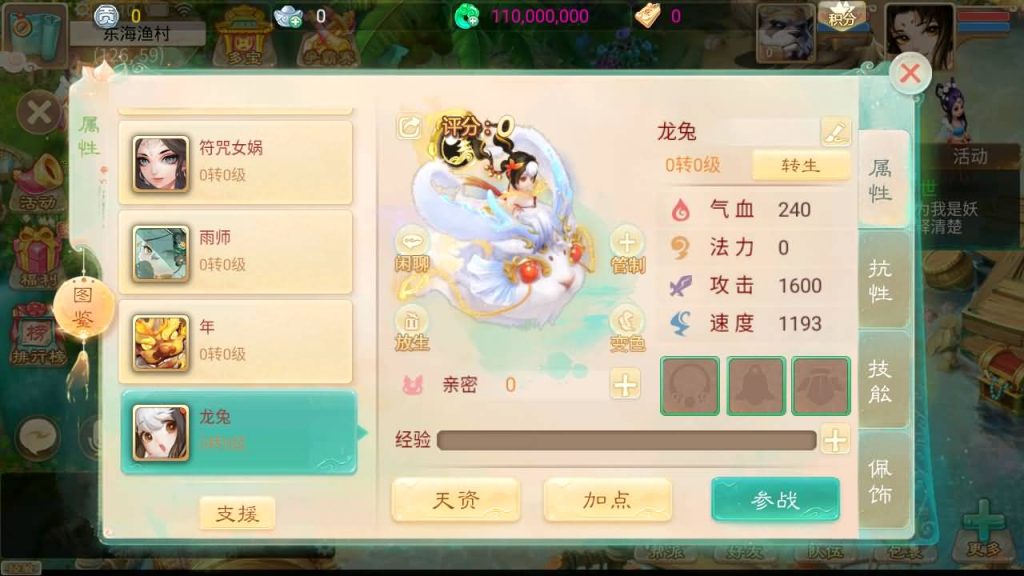 图片[34]源码下载-游戏源码下载-手机游戏源码下载-手机游戏服务端下载-服务端下载-游戏服务端下载-页游服务端下载-页游私服-端游私服-手游私服-游戏私服-网站源码下载-架设工具下载-私服下载【回梦西游】[大话西游手游]全自动搭建服务端+视频搭建教程源码下载-游戏源码下载-手机游戏源码下载-手机游戏服务端下载-服务端下载-游戏服务端下载-页游服务端下载-页游私服-端游私服-手游私服-游戏私服-网站源码下载-架设工具下载-私服下载久似妖气源码网